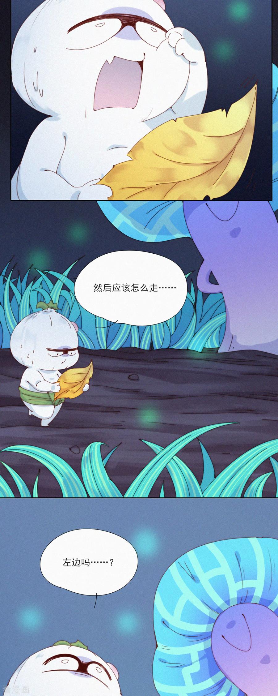 第34话愿为金钱折腰-快乐蒜球啊？-蒜头文化（第14张）
