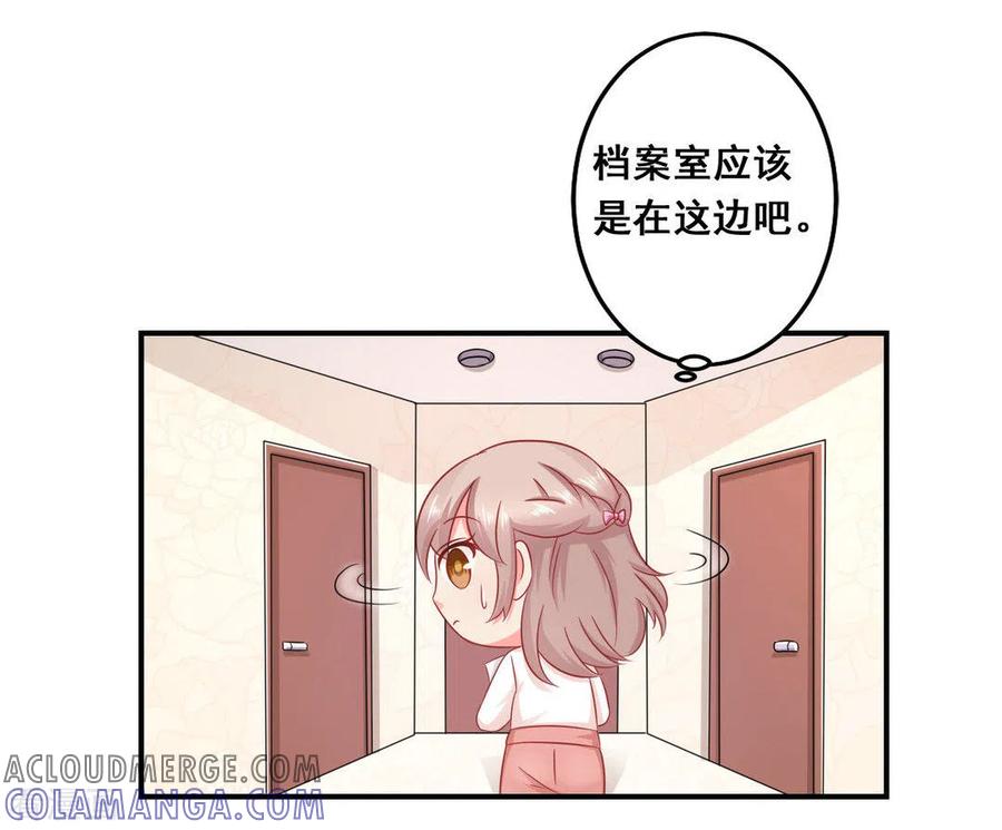 第34话-冤家小小鸟-咪咕阅读（第19张）
