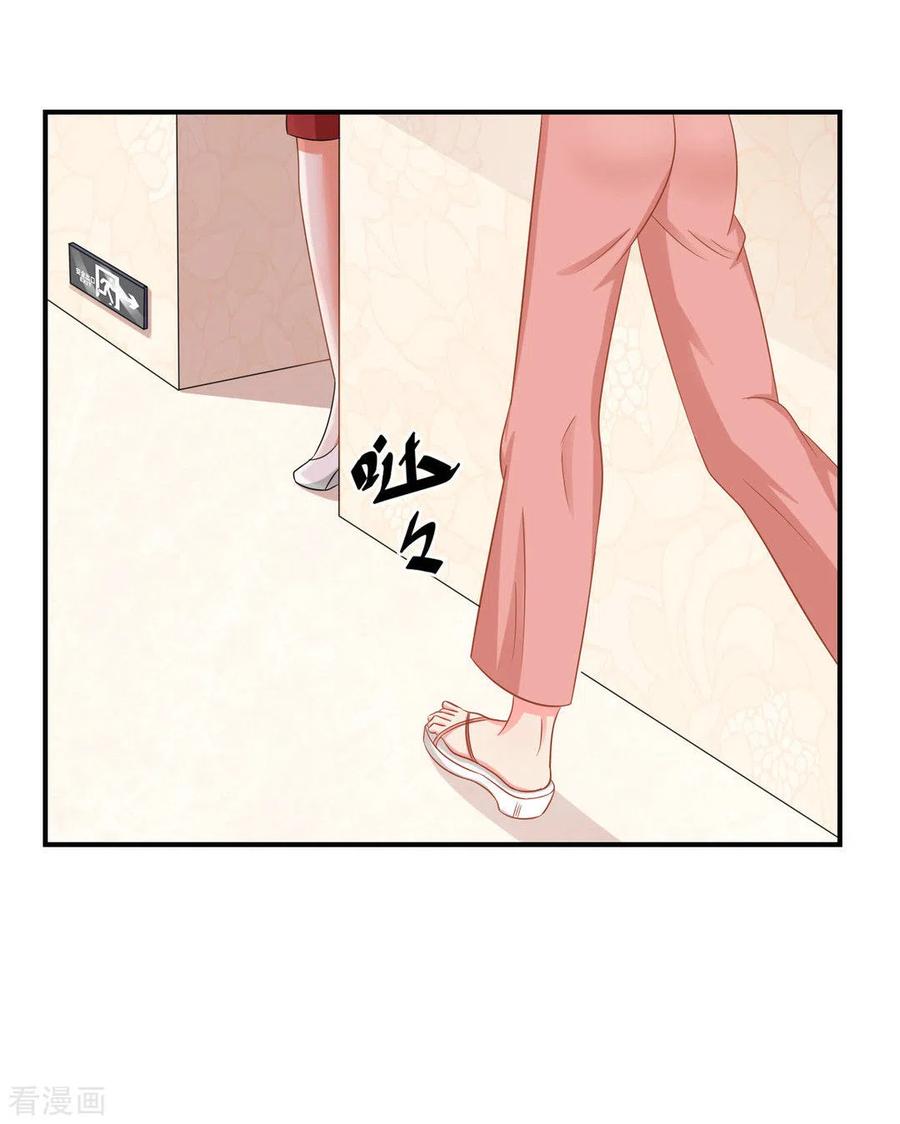 第34话-冤家小小鸟-咪咕阅读（第4张）