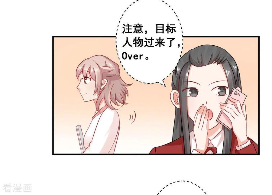 第34话-冤家小小鸟-咪咕阅读（第2张）