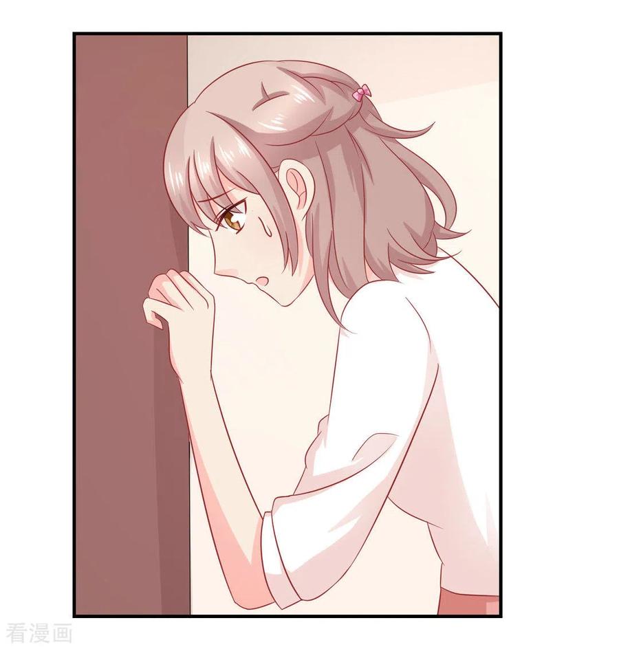 第34话-冤家小小鸟-咪咕阅读（第28张）