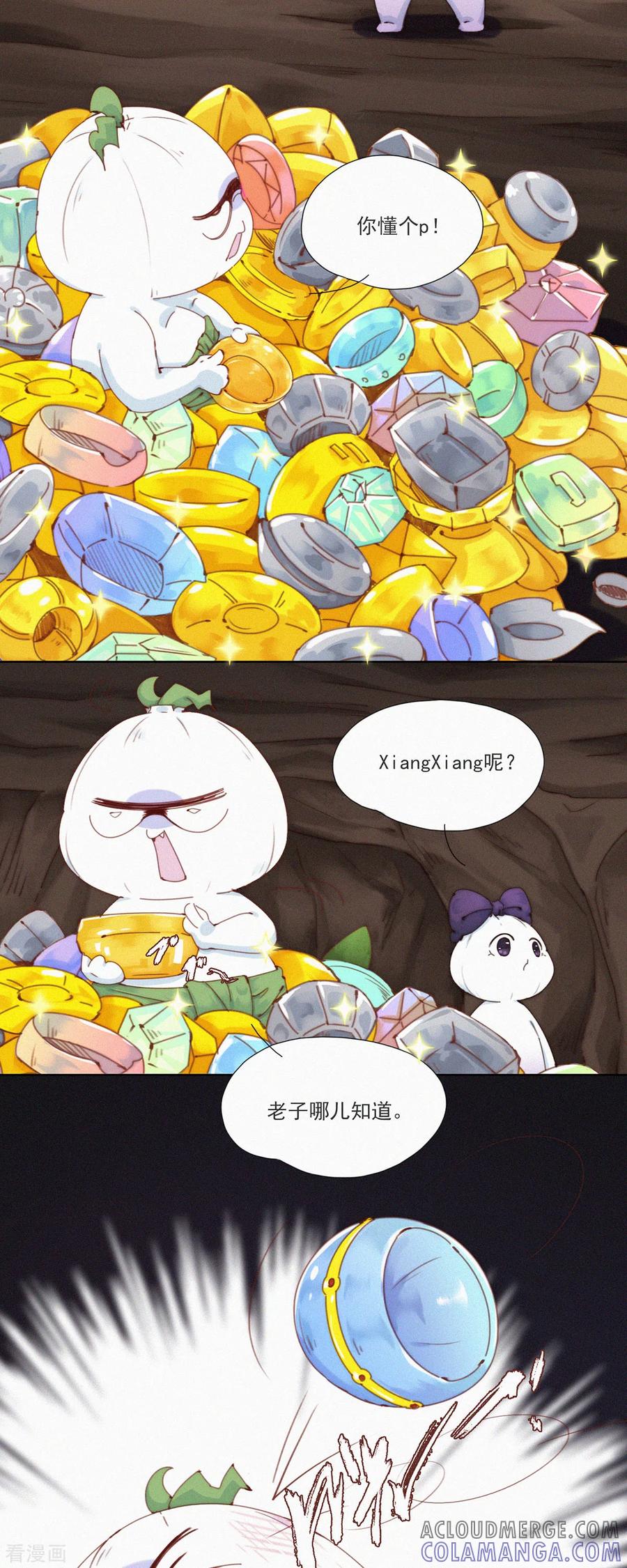 第34话愿为金钱折腰-快乐蒜球啊？-蒜头文化（第7张）