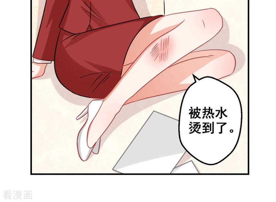 第34话-冤家小小鸟-咪咕阅读（第10张）