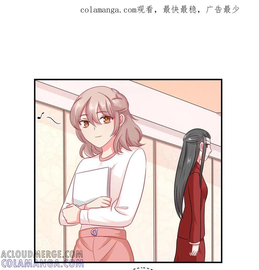 第34话-冤家小小鸟-咪咕阅读（第1张）