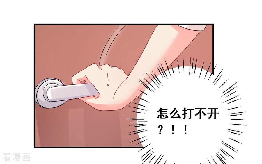 第34话-冤家小小鸟-咪咕阅读（第24张）