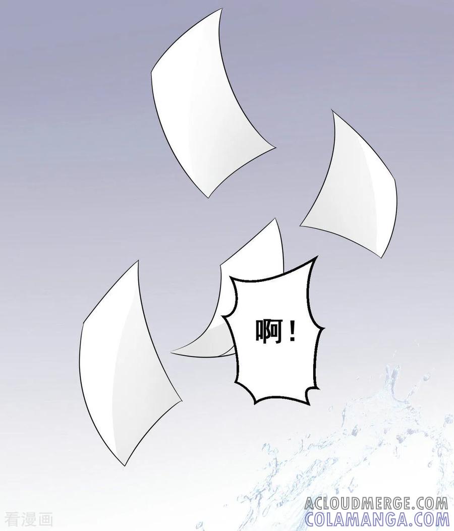 第34话-冤家小小鸟-咪咕阅读（第7张）