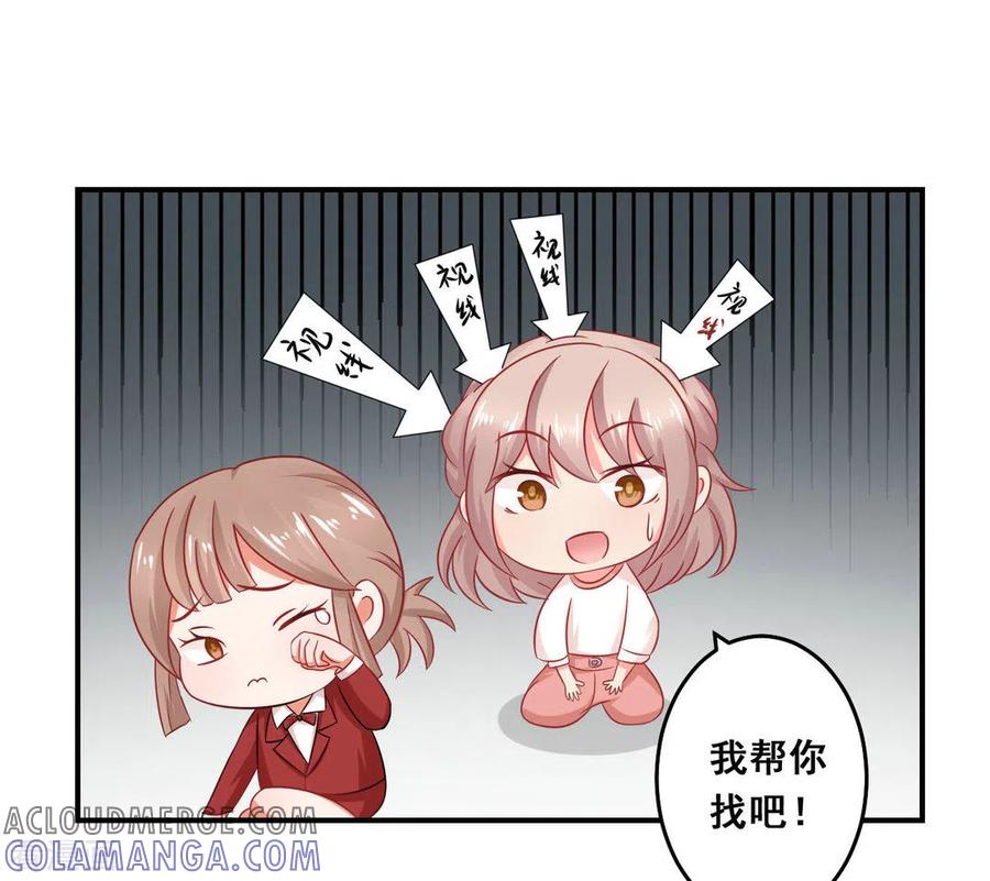 第34话-冤家小小鸟-咪咕阅读（第13张）