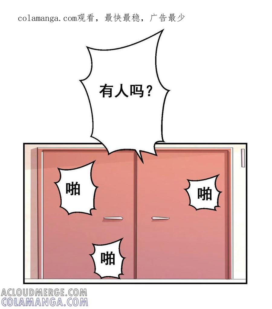 第35话-冤家小小鸟-咪咕阅读（第1张）