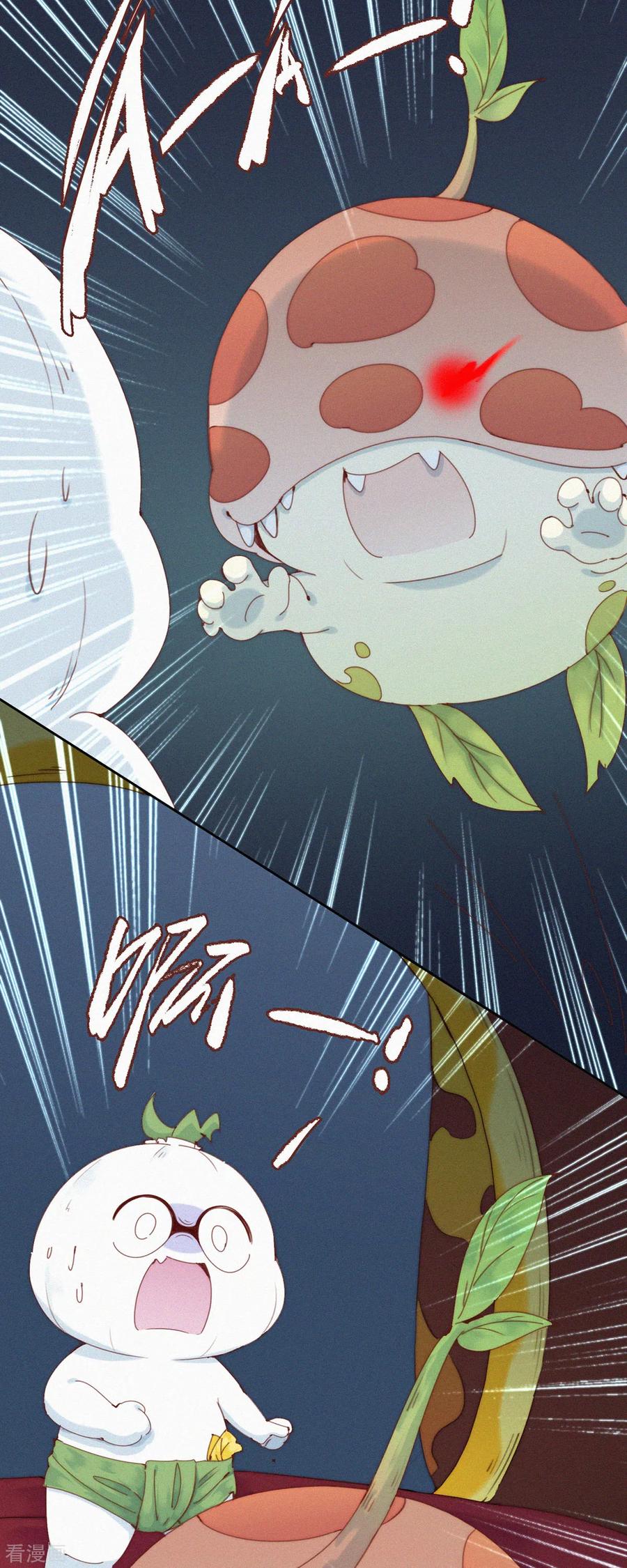 第35话无处可藏的“ShaoKao”-快乐蒜球啊？-蒜头文化（第18张）