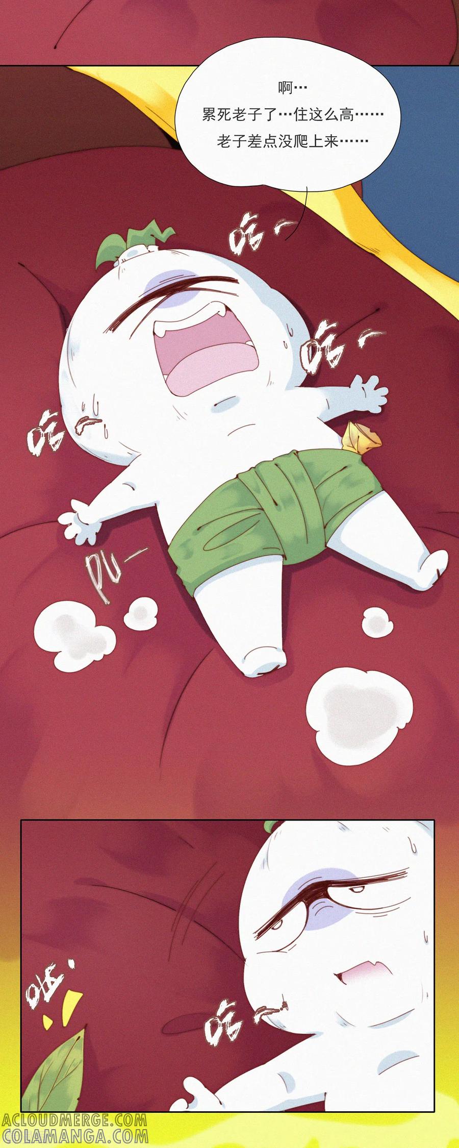 第35话无处可藏的“ShaoKao”-快乐蒜球啊？-蒜头文化（第7张）