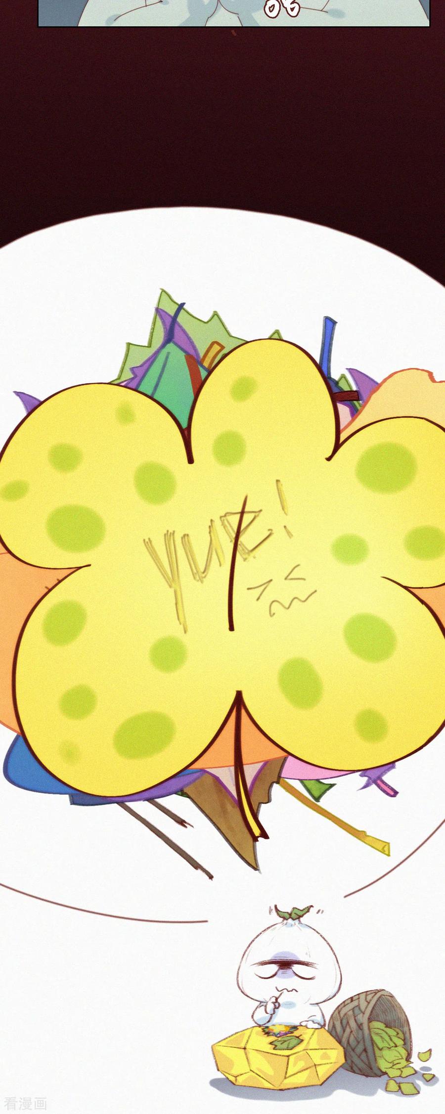 第35话无处可藏的“ShaoKao”-快乐蒜球啊？-蒜头文化（第20张）