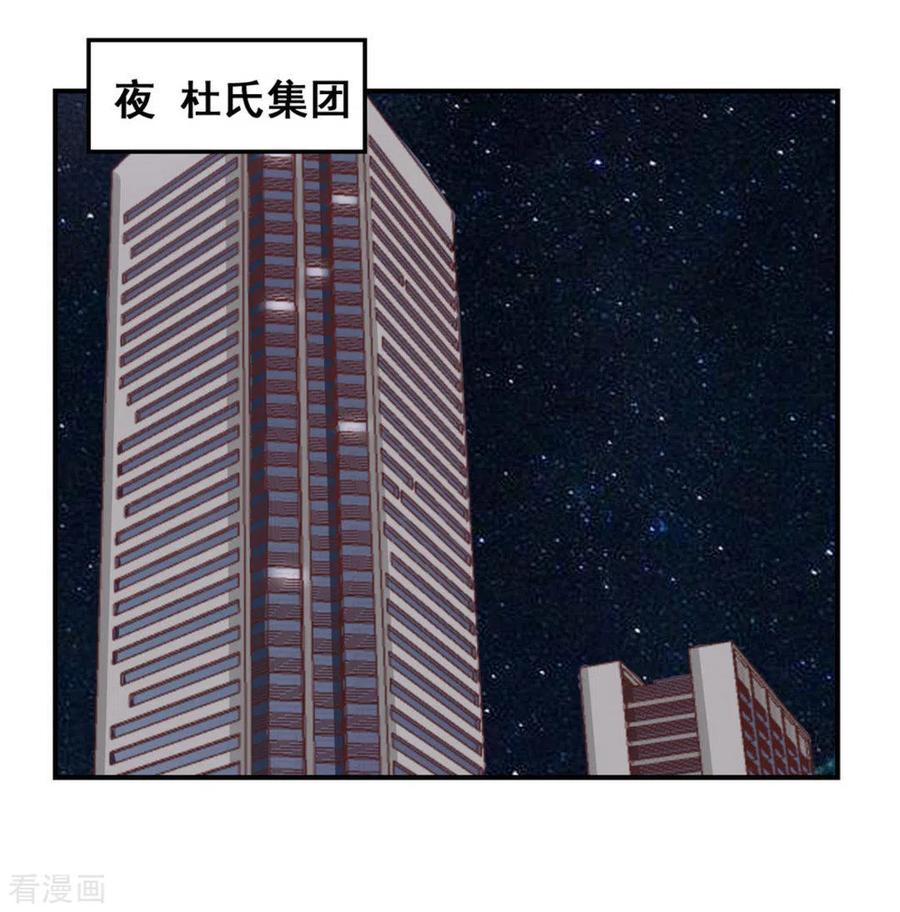 第35话-冤家小小鸟-咪咕阅读（第12张）