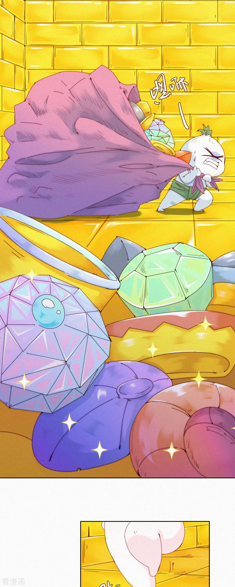 第36话去他的蒜球，老子要回蓝星啦-快乐蒜球啊？-蒜头文化（第12张）