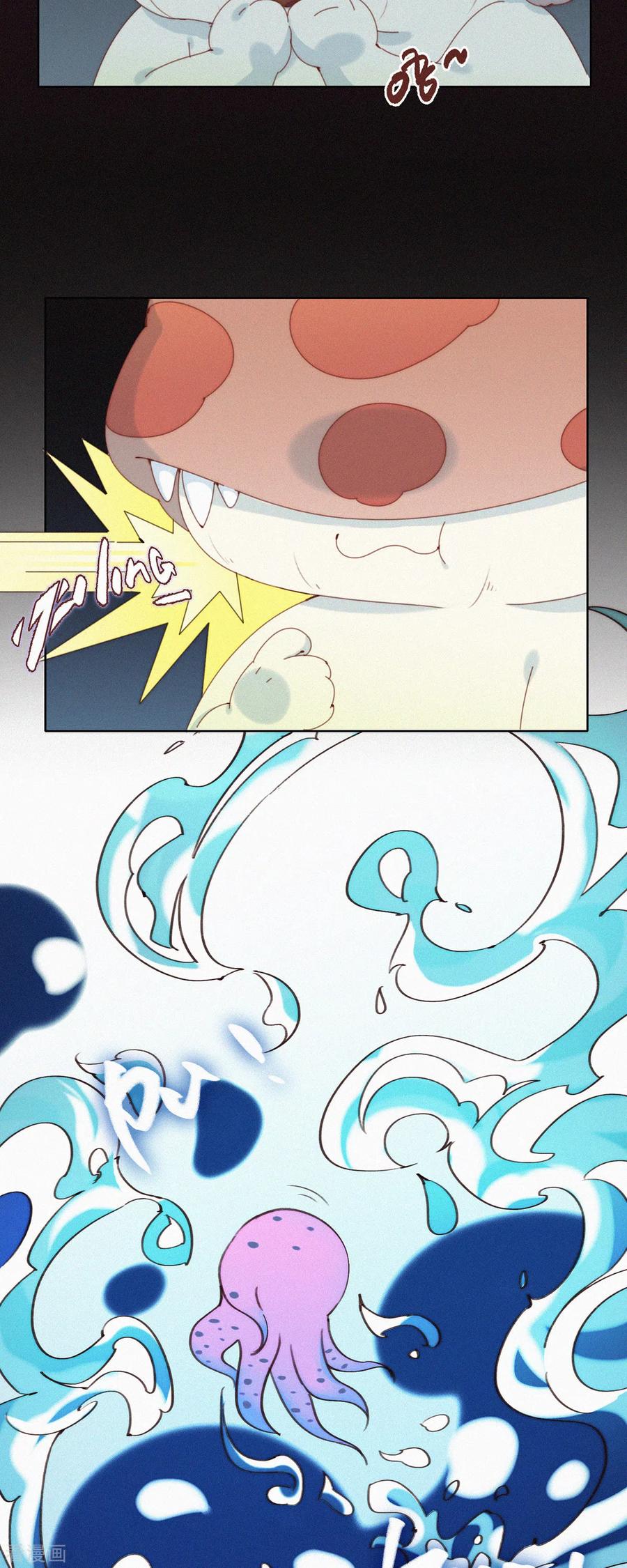 第36话去他的蒜球，老子要回蓝星啦-快乐蒜球啊？-蒜头文化（第6张）