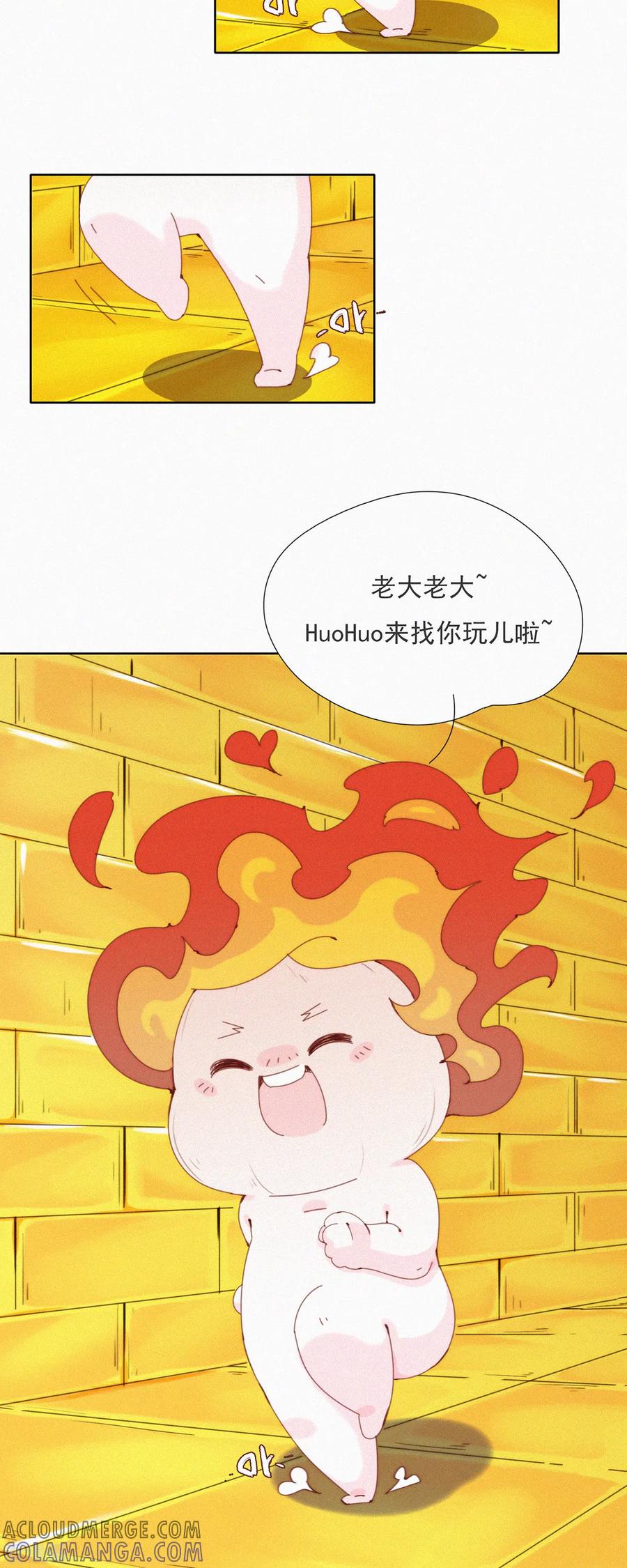 第36话去他的蒜球，老子要回蓝星啦-快乐蒜球啊？-蒜头文化（第13张）