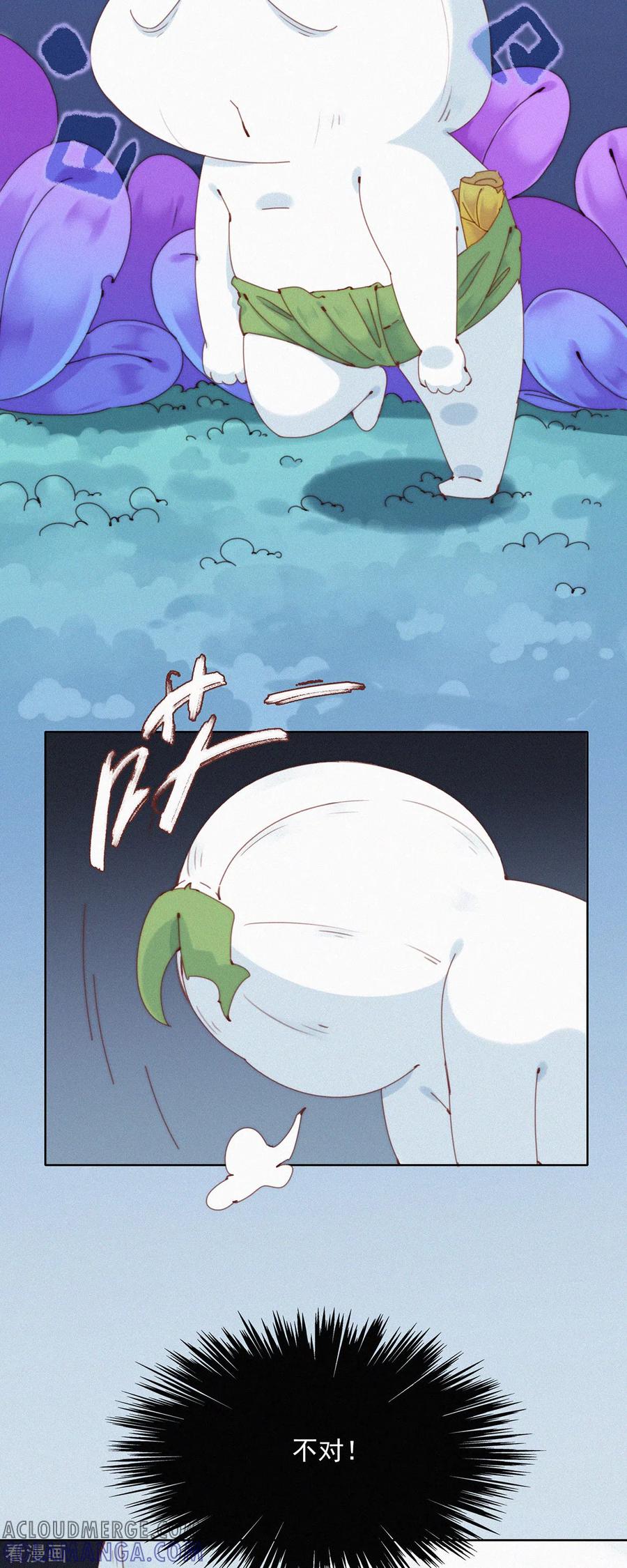 第36话去他的蒜球，老子要回蓝星啦-快乐蒜球啊？-蒜头文化（第9张）