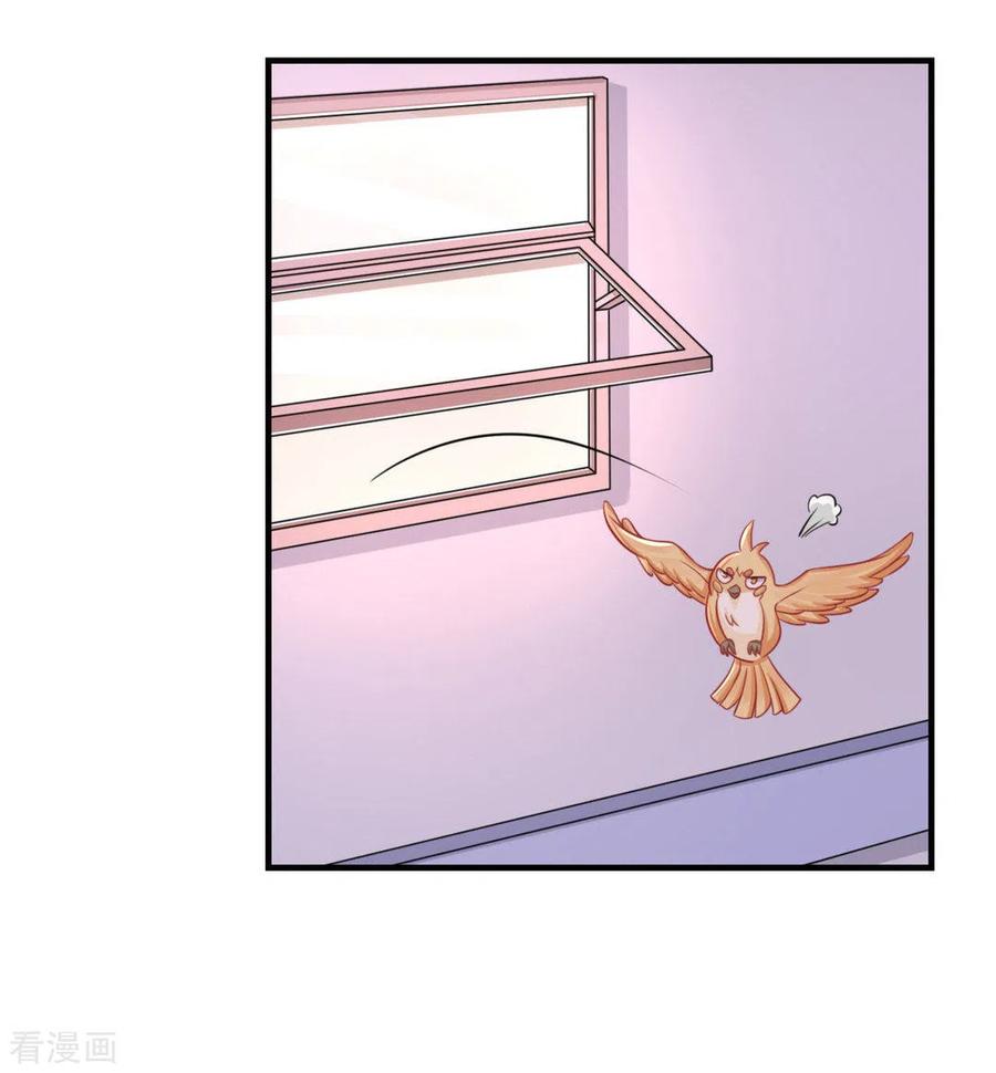 第36话-冤家小小鸟-咪咕阅读（第10张）