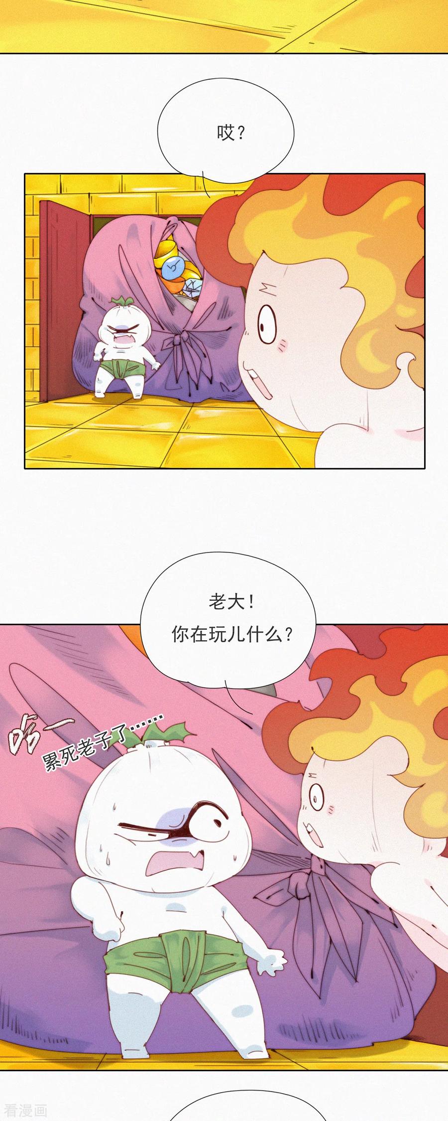 第36话去他的蒜球，老子要回蓝星啦-快乐蒜球啊？-蒜头文化（第14张）