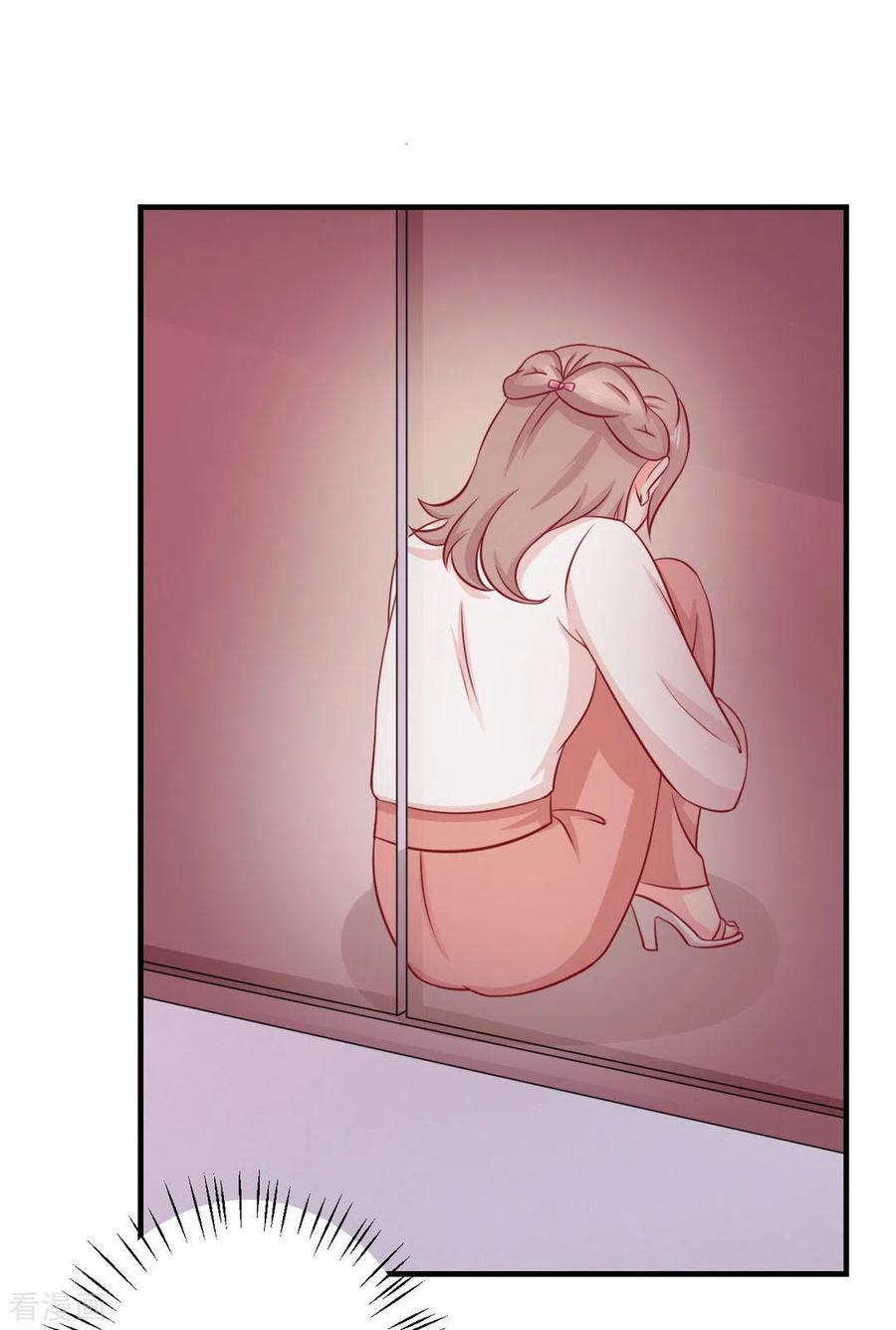 第36话-冤家小小鸟-咪咕阅读（第6张）