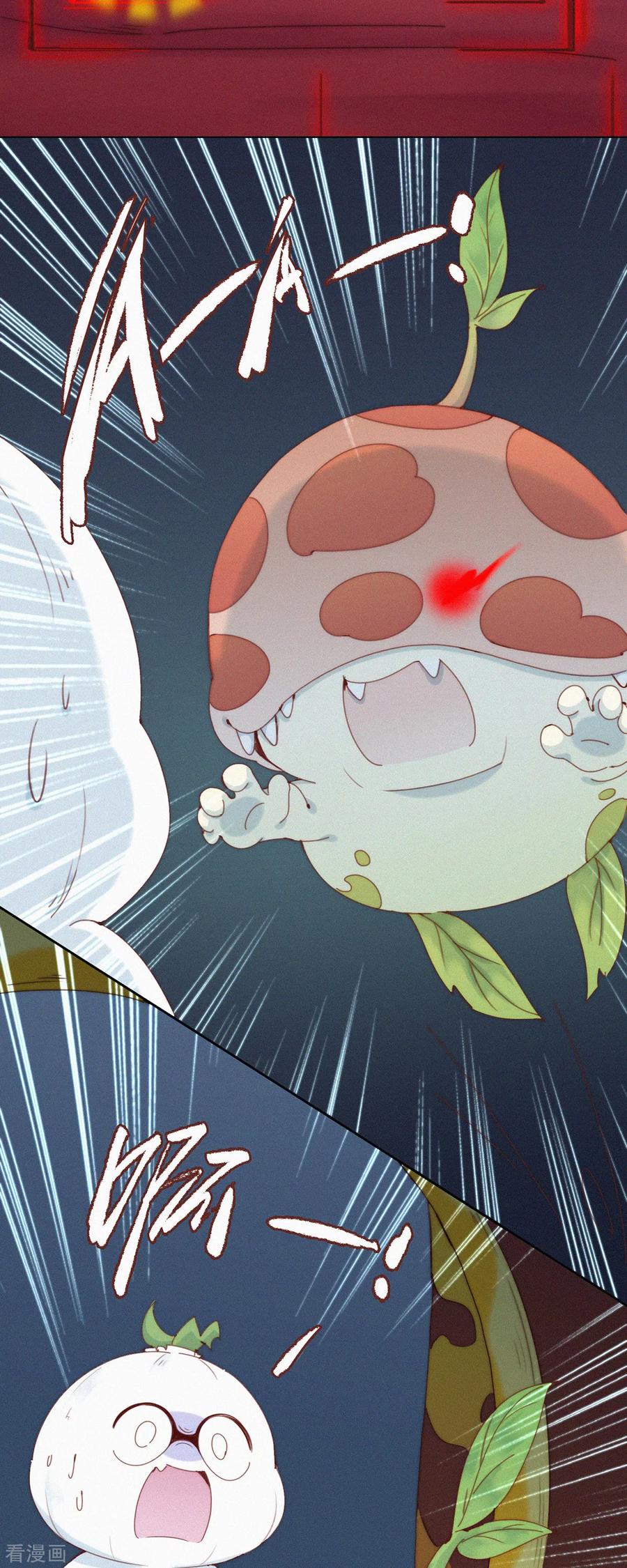 第36话去他的蒜球，老子要回蓝星啦-快乐蒜球啊？-蒜头文化（第2张）