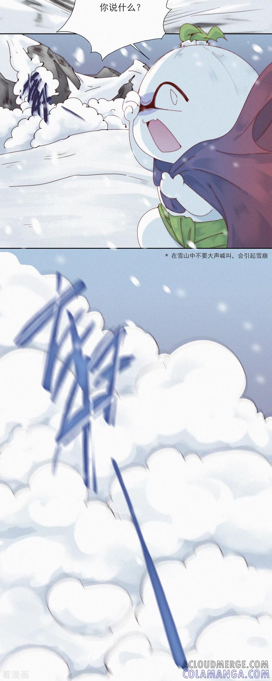 第37话逃离蒜球计划1.0-快乐蒜球啊？-蒜头文化（第9张）