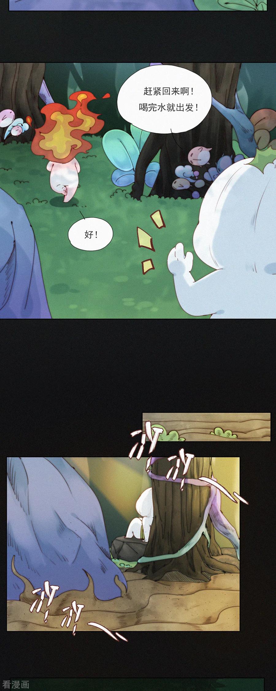 第37话逃离蒜球计划1.0-快乐蒜球啊？-蒜头文化（第16张）