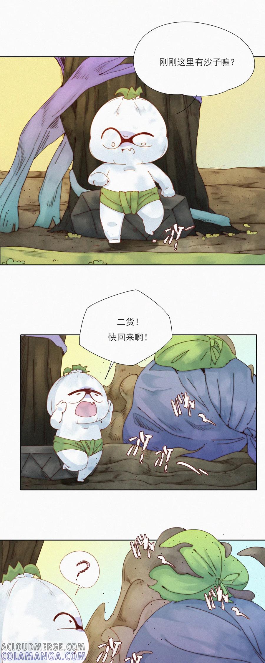 第37话逃离蒜球计划1.0-快乐蒜球啊？-蒜头文化（第19张）