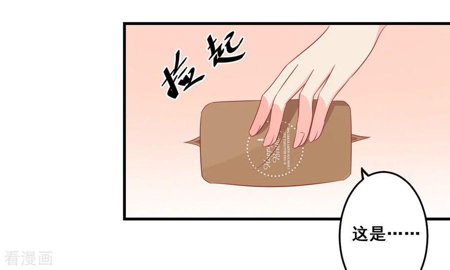 第37话-冤家小小鸟-咪咕阅读（第2张）