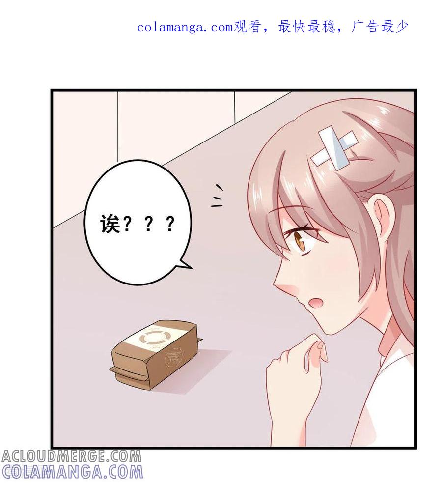 第37话-冤家小小鸟-咪咕阅读（第1张）