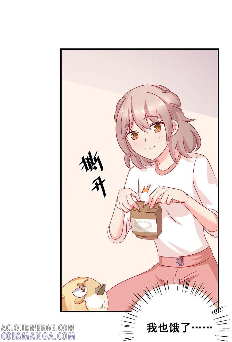 第37话-冤家小小鸟-咪咕阅读（第15张）