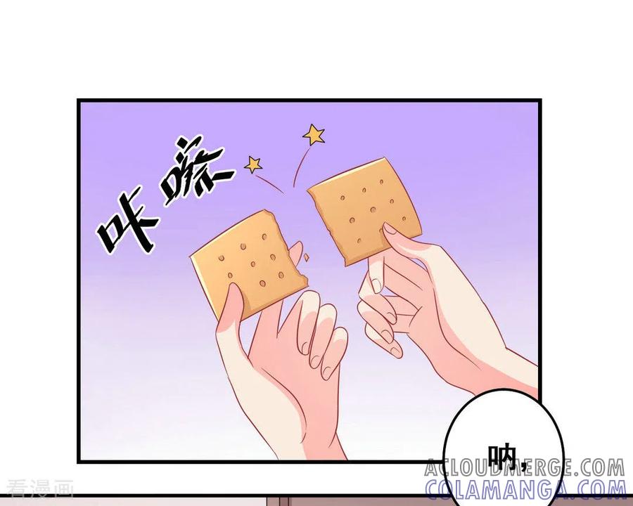第37话-冤家小小鸟-咪咕阅读（第17张）