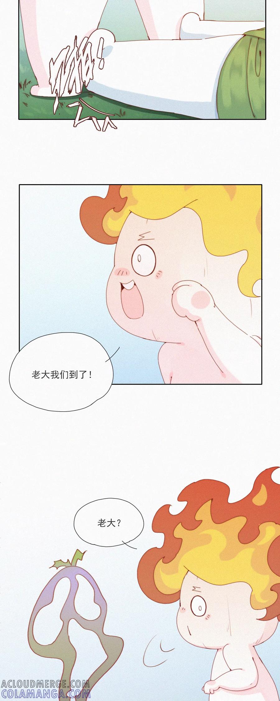 第38话又是救老大的一天-快乐蒜球啊？-蒜头文化（第21张）