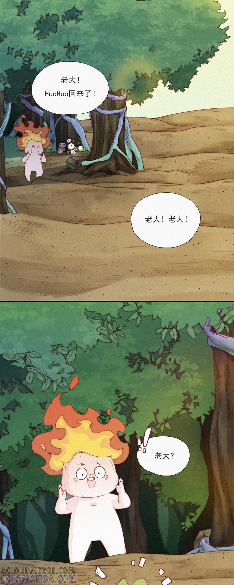 第38话又是救老大的一天-快乐蒜球啊？-蒜头文化（第3张）