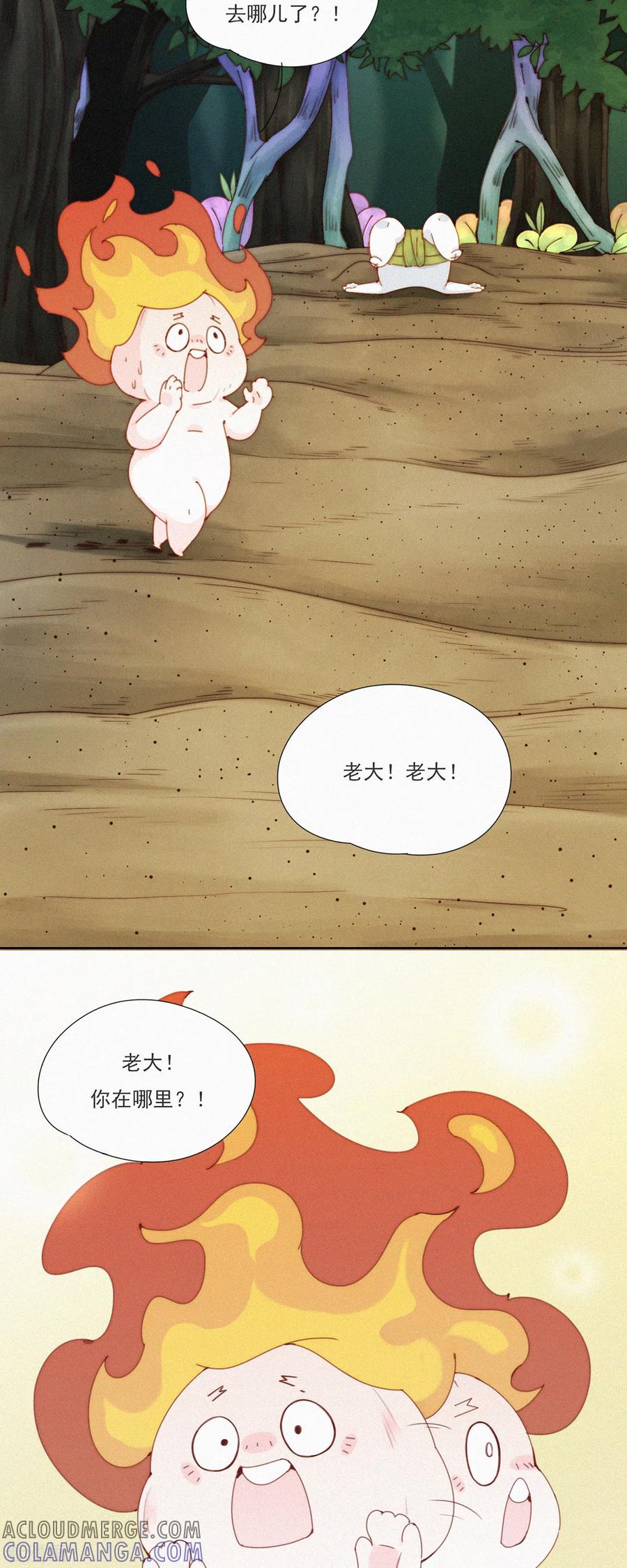 第38话又是救老大的一天-快乐蒜球啊？-蒜头文化（第13张）