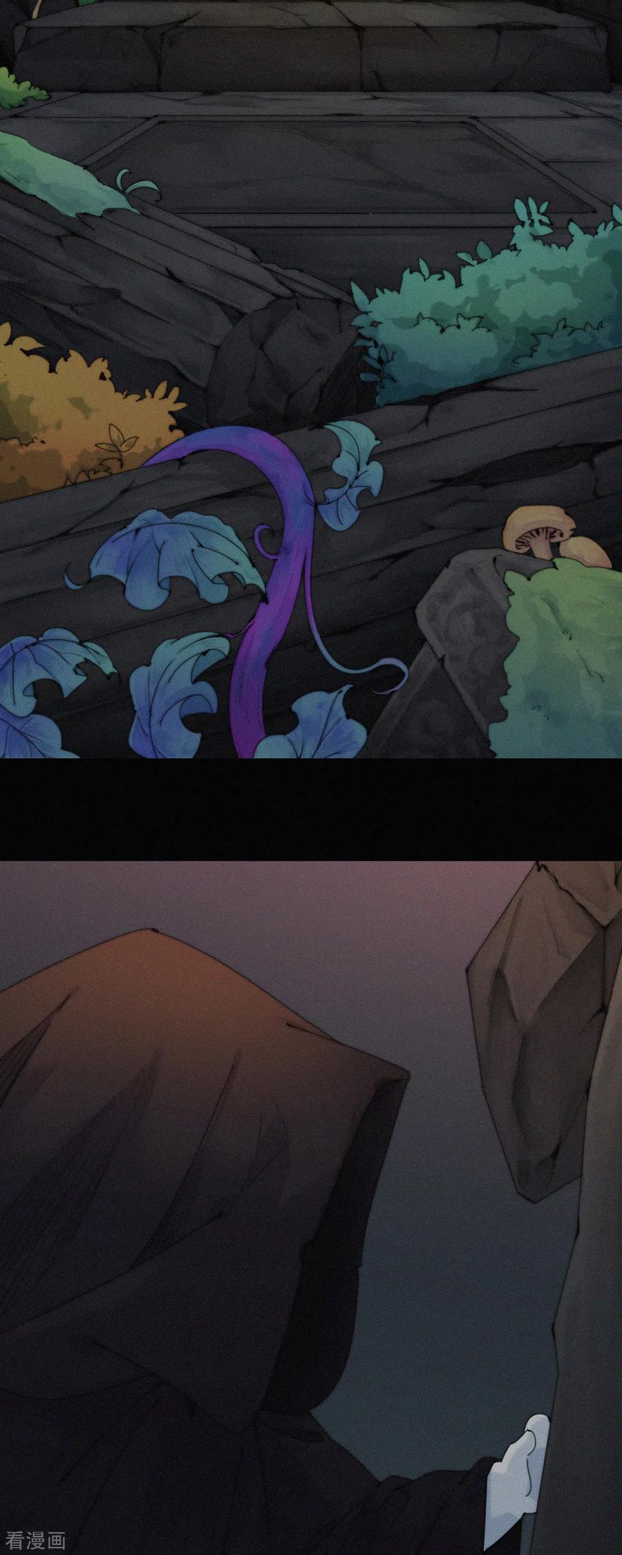 第39话阴谋的味道-快乐蒜球啊？-蒜头文化（第2张）