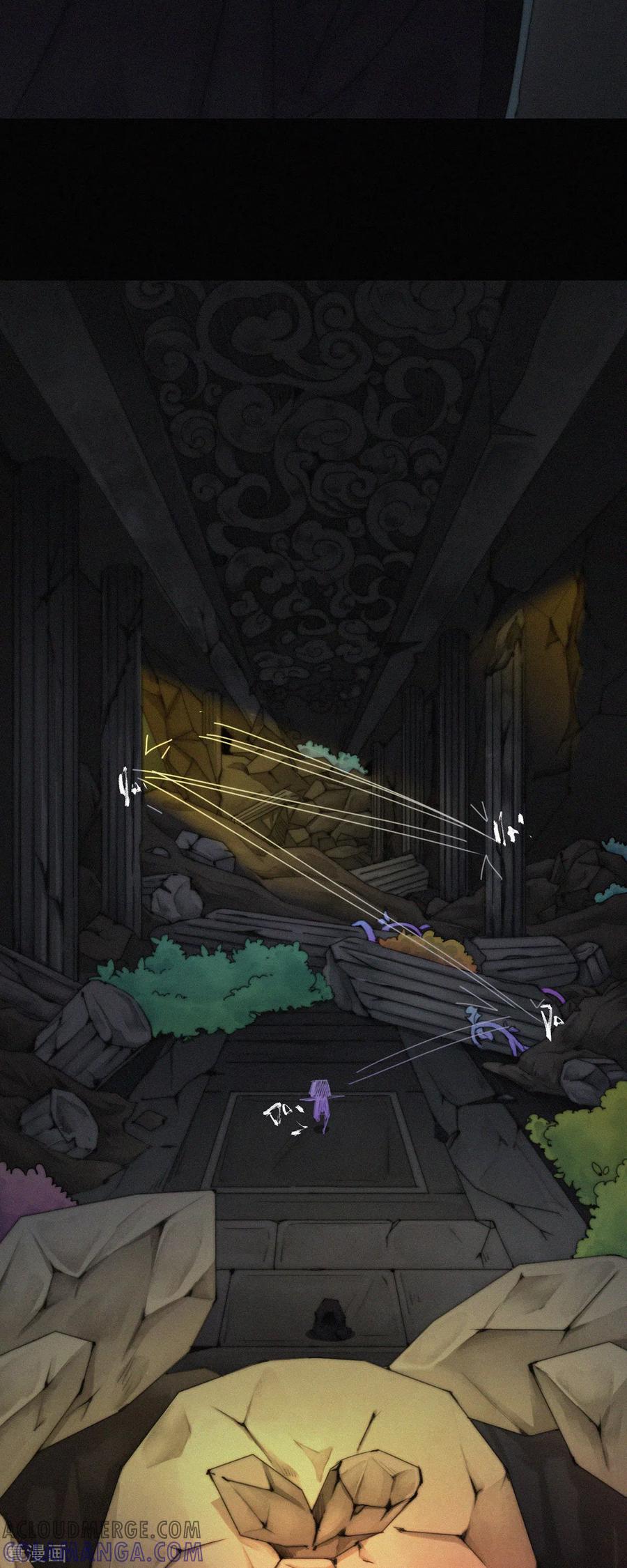 第39话阴谋的味道-快乐蒜球啊？-蒜头文化（第3张）