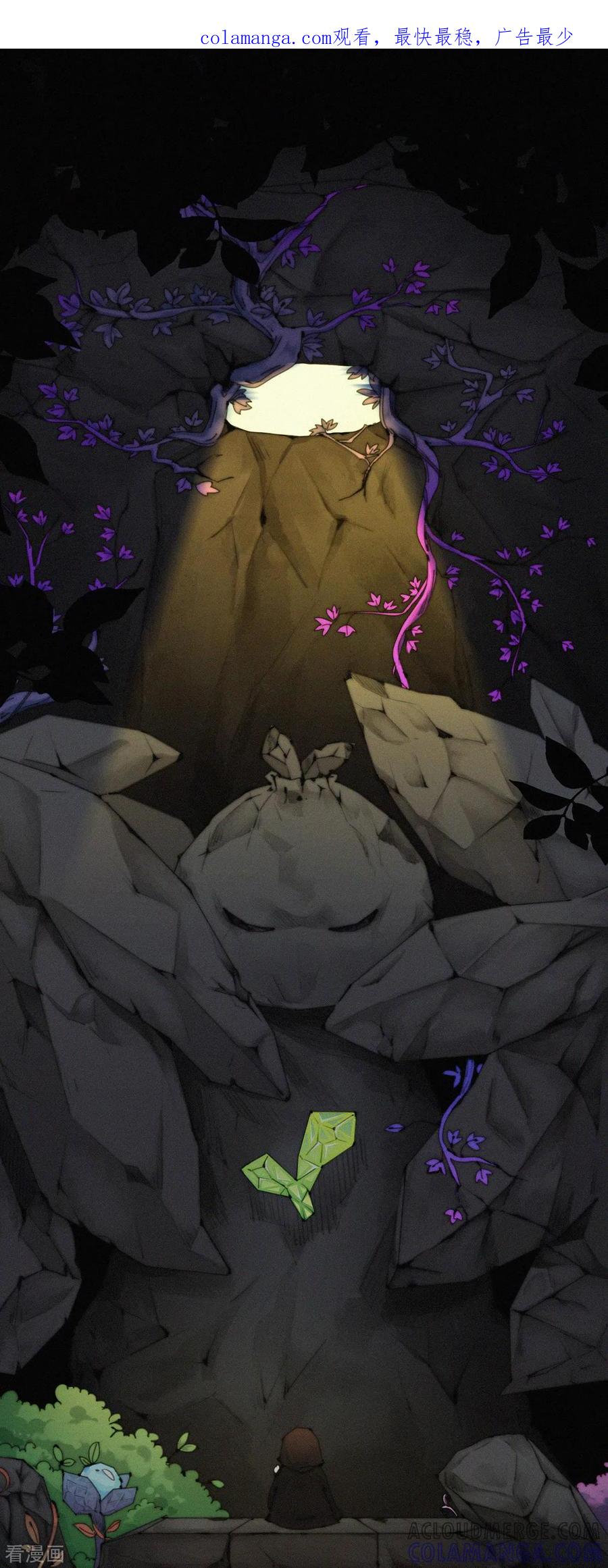 第39话阴谋的味道-快乐蒜球啊？-蒜头文化（第1张）