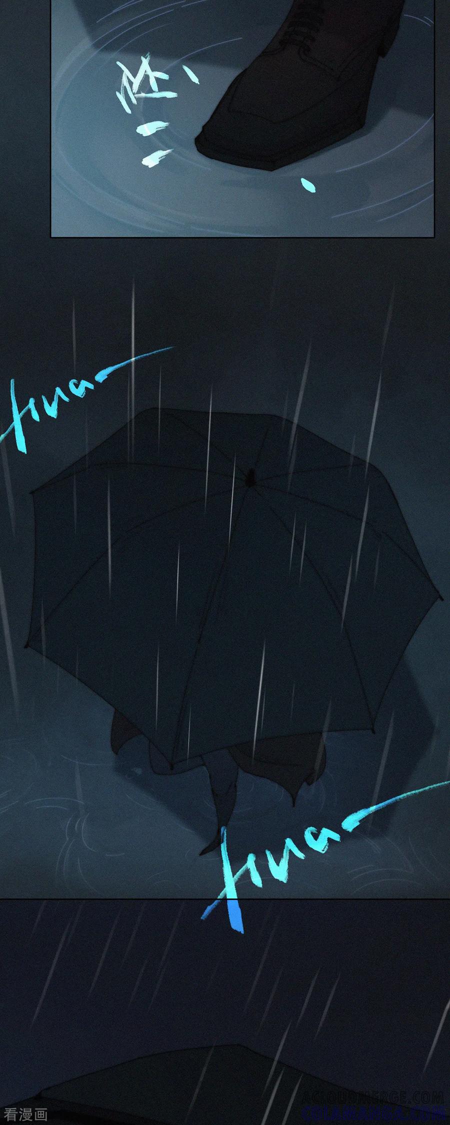 第40话灵异探员登场-快乐蒜球啊？-蒜头文化（第3张）