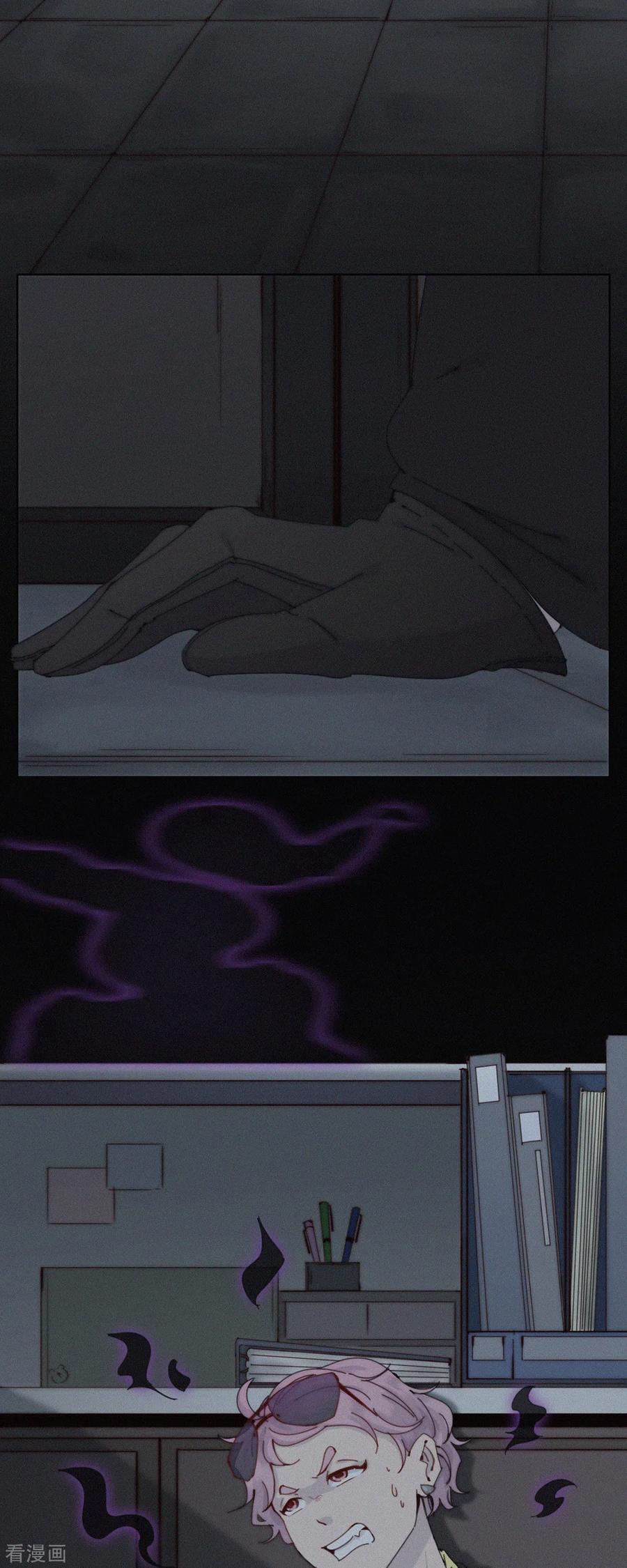 第41话我们要相信科学！-快乐蒜球啊？-蒜头文化（第2张）