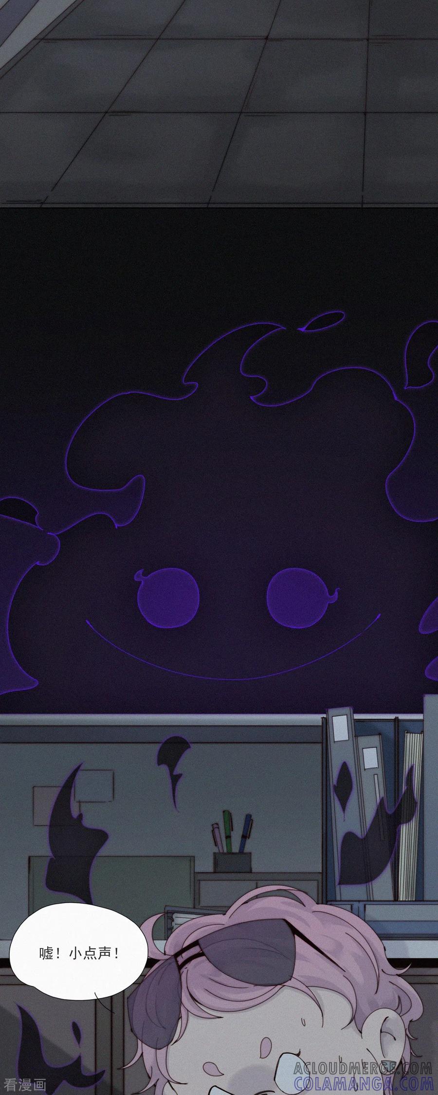 第41话我们要相信科学！-快乐蒜球啊？-蒜头文化（第7张）