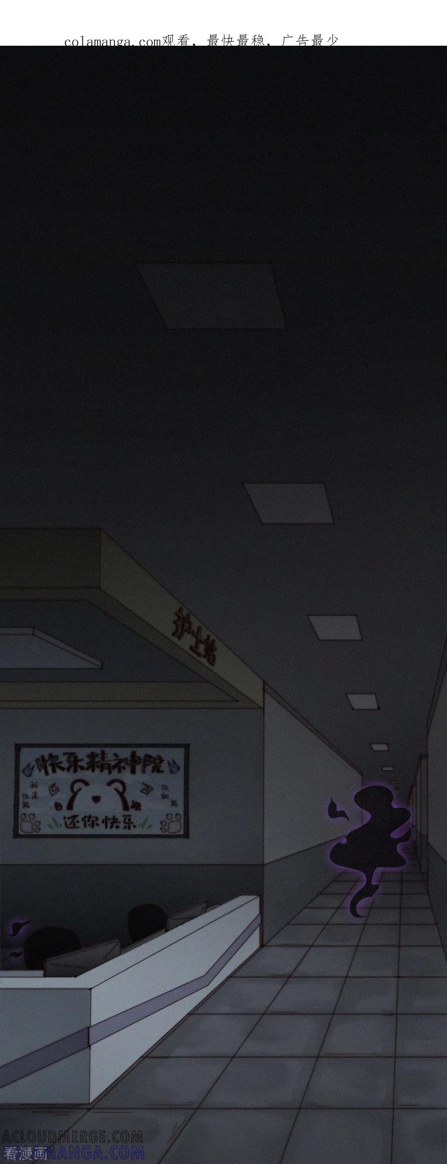 第41话我们要相信科学！-快乐蒜球啊？-蒜头文化（第1张）