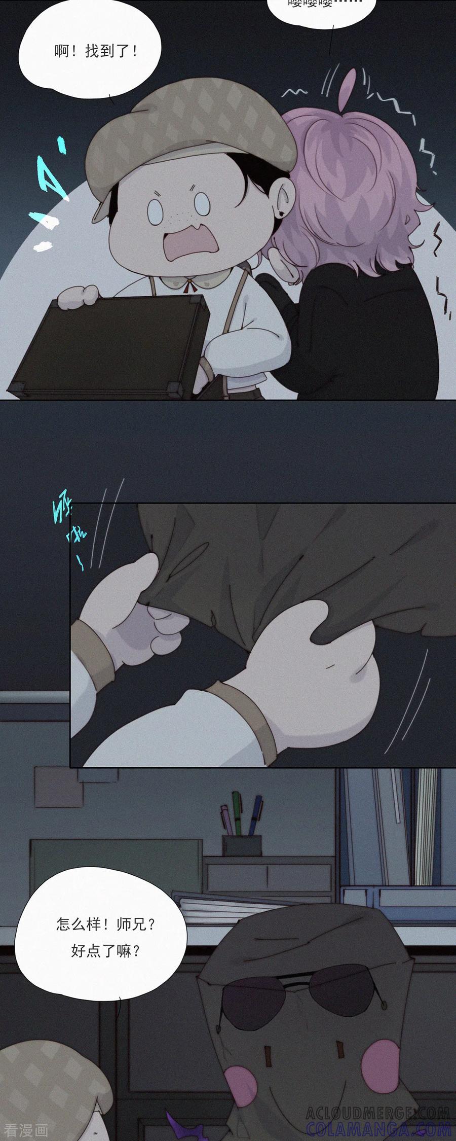 第41话我们要相信科学！-快乐蒜球啊？-蒜头文化（第13张）