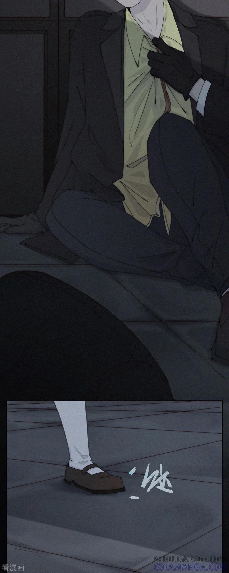 第41话我们要相信科学！-快乐蒜球啊？-蒜头文化（第3张）
