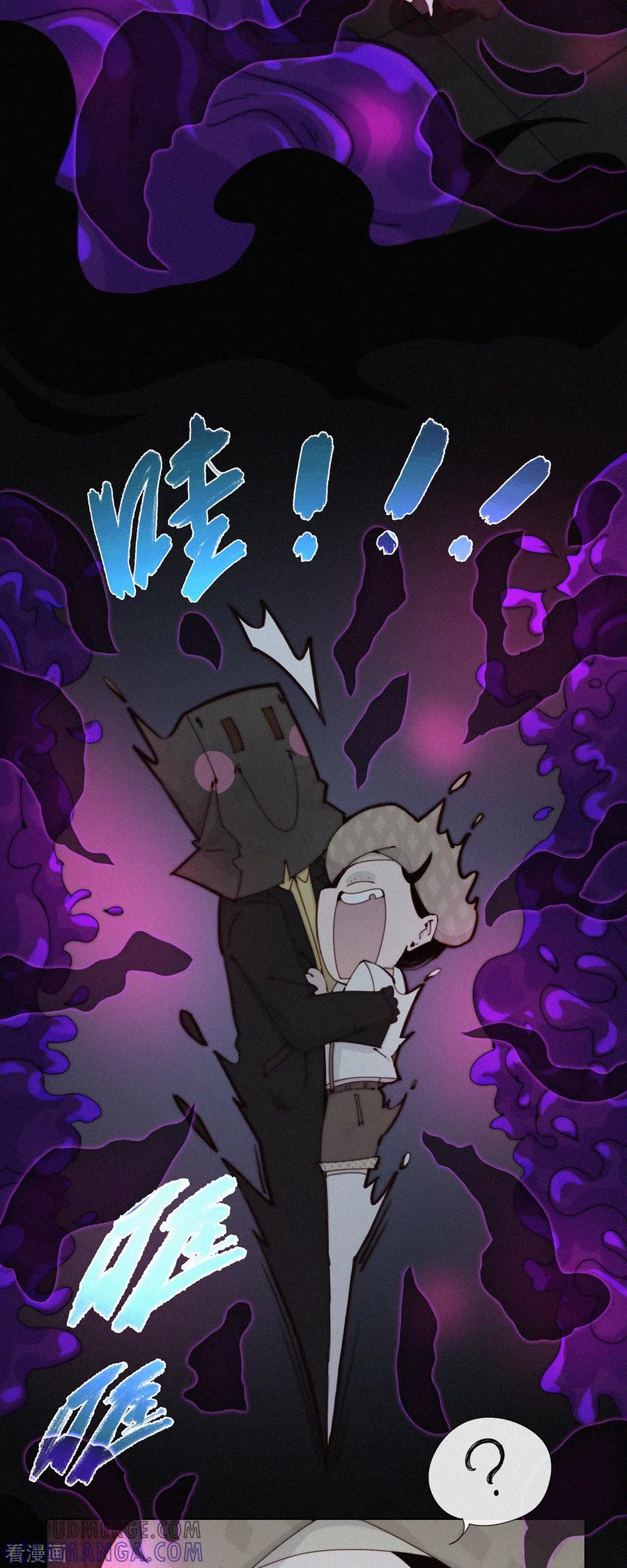 第42话现身吧！鬼怪！-快乐蒜球啊？-蒜头文化（第9张）
