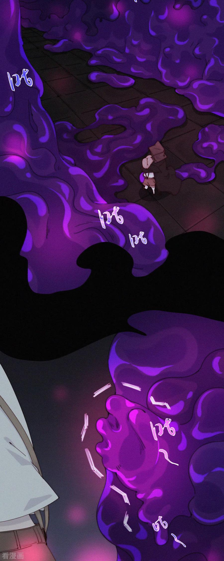 第42话现身吧！鬼怪！-快乐蒜球啊？-蒜头文化（第4张）
