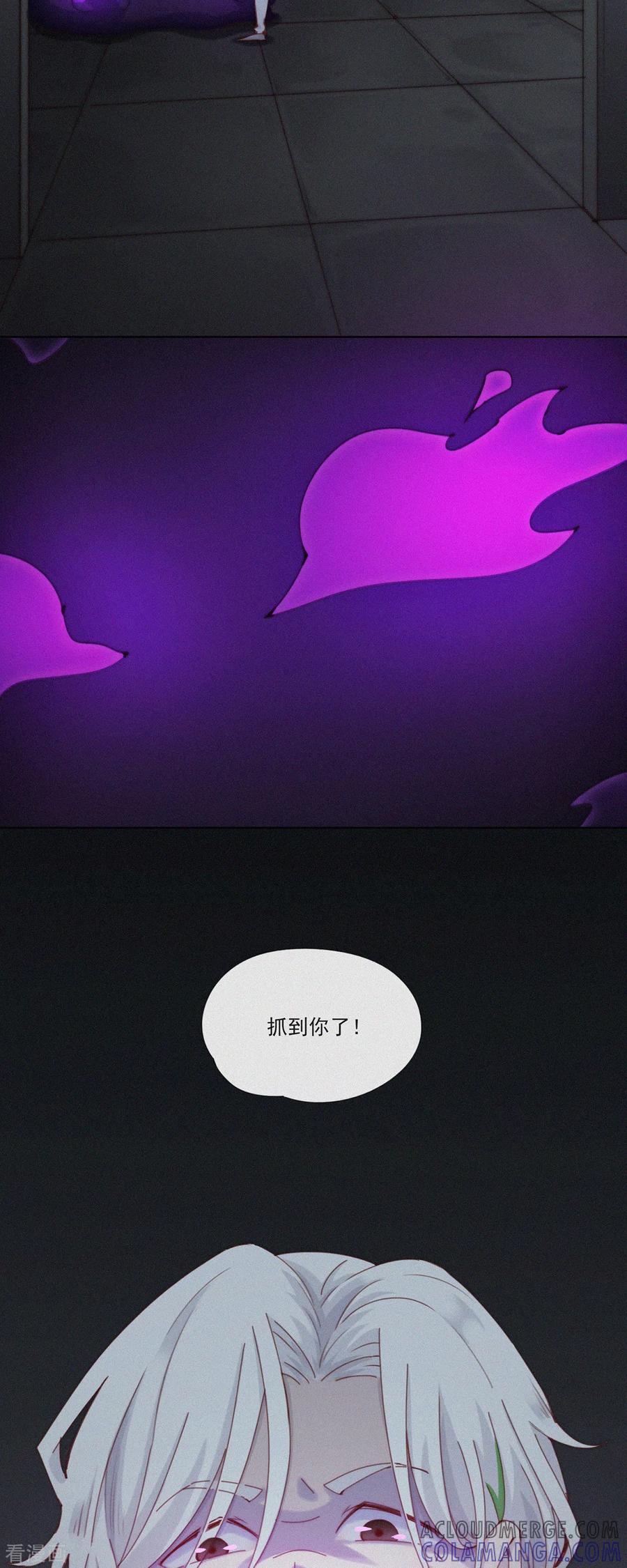 第42话现身吧！鬼怪！-快乐蒜球啊？-蒜头文化（第25张）