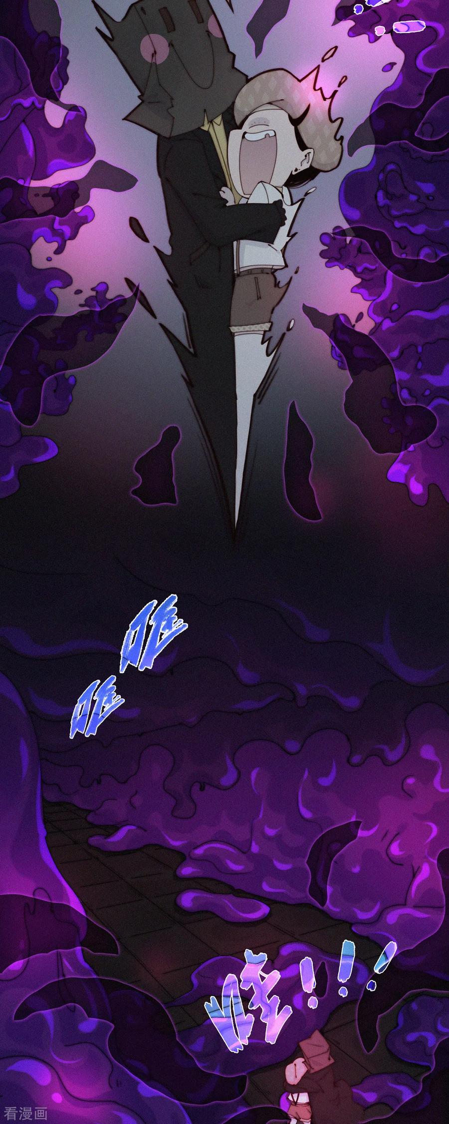 第42话现身吧！鬼怪！-快乐蒜球啊？-蒜头文化（第8张）