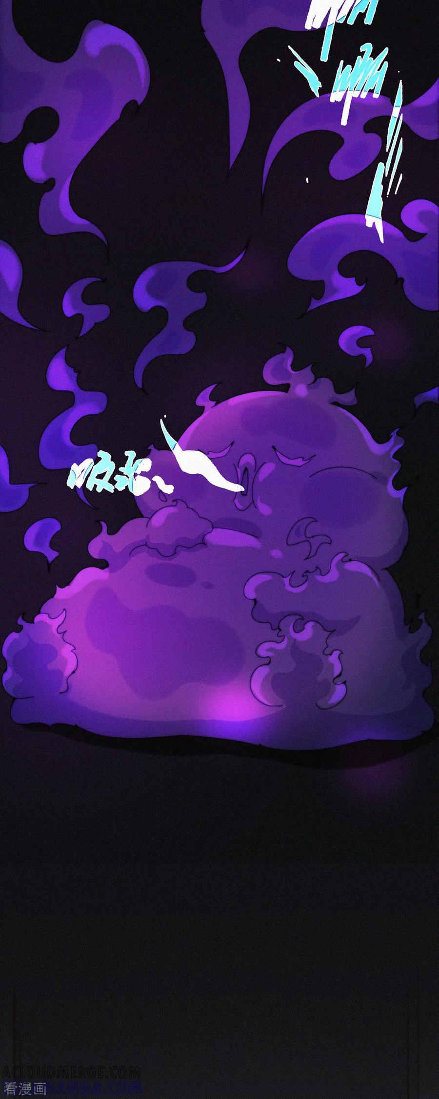 第42话现身吧！鬼怪！-快乐蒜球啊？-蒜头文化（第21张）