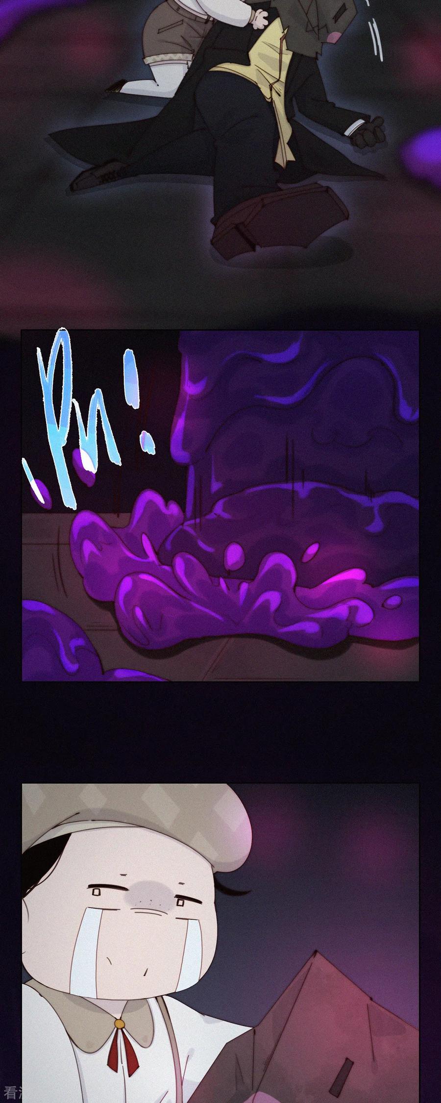第42话现身吧！鬼怪！-快乐蒜球啊？-蒜头文化（第18张）