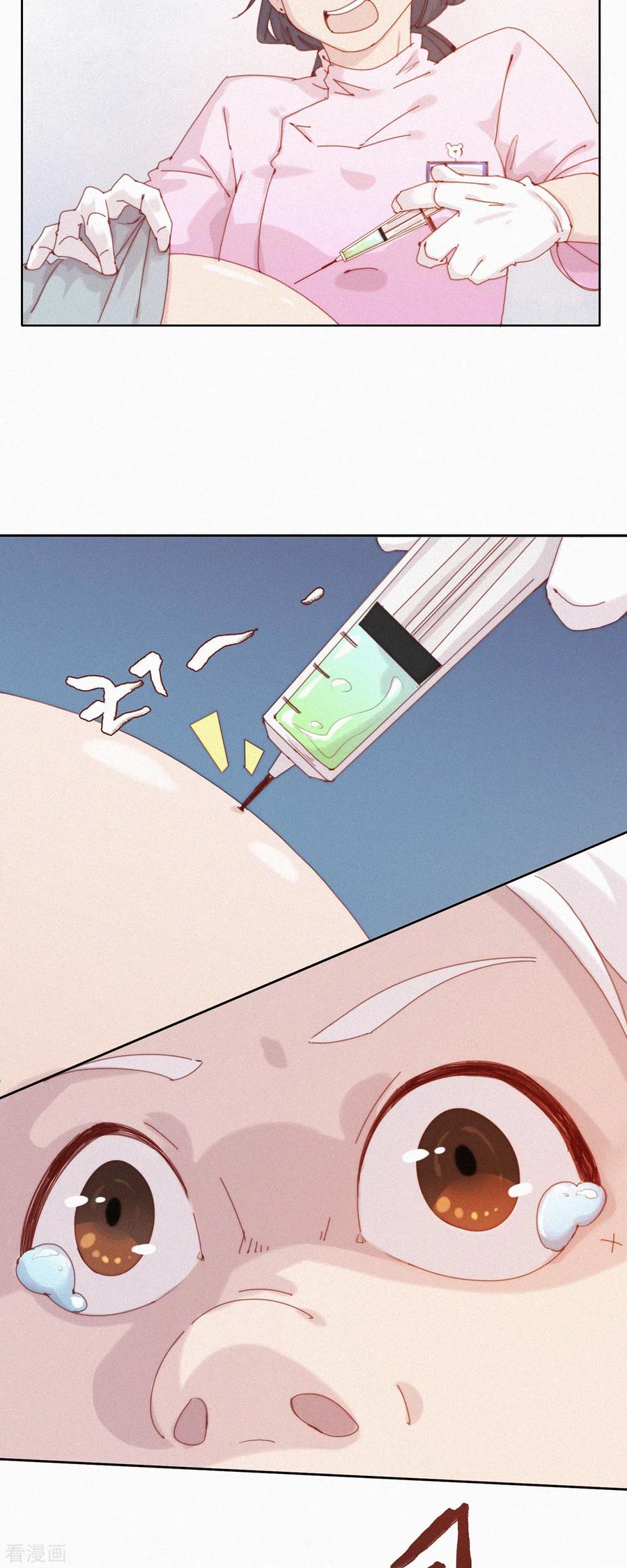 第43话再见！快乐精神院！再也不见！-快乐蒜球啊？-蒜头文化（第8张）